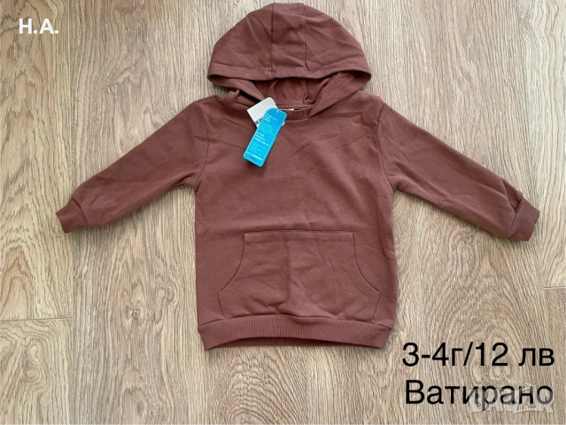 Нови дрехи да момче, комплекти, панталони, якета, шапки, пижами 104 см, снимка 7 - Детски комплекти - 52025290