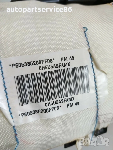 Част от таблото за Jeep Patriot (2008) P04664345AE, снимка 3 - Части - 53510296