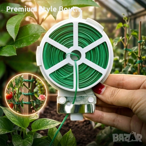 Градинска тел с вградена резачка 20м – Мека връзка за растения и декорация, Ø 1.8мм