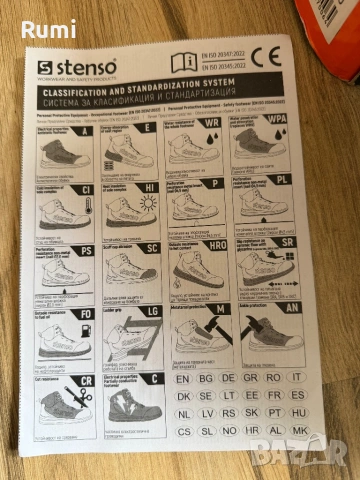 Мъжки боти от ест. кожа RULER S3S SR BROWN/BLACK !42 н, снимка 8 - Мъжки боти - 51838990