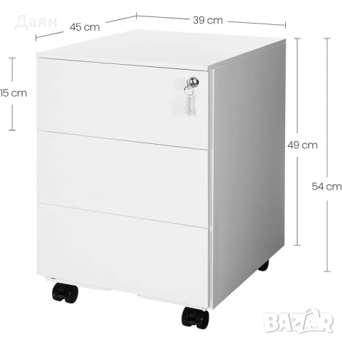 Мобилен шкаф SONGMICS rollbox за офиси, 3 чекмеджета за документи, снимка 2 - Шкафове - 53141571