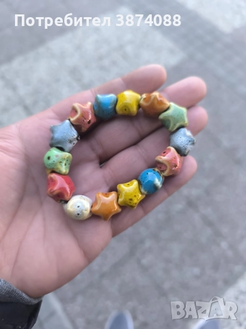 Керамична Гривна Звезди