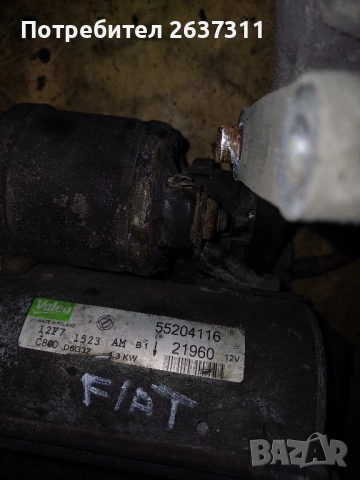 Мотор, скорости и цялостно оборудване на Фиат 1.3 мултиджет 90 к.с /2008 г., снимка 4 - Части - 51980649