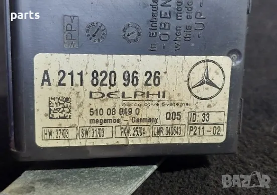 Модул Аларма
Мерцедес CLS W219 - E W211 Delphi - A2118209626 - 510080490, снимка 3 - Части - 47148476