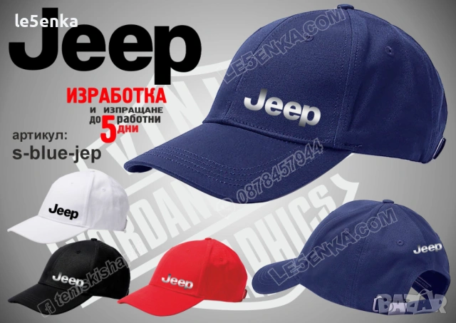 JEEP тениска и шапка, снимка 6 - Тениски - 46711219