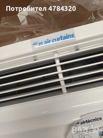Въздушна завеса  професионална Airtecnics OPTIMA RO 1500 E – НОВА, снимка 5 - Климатици - 54054589