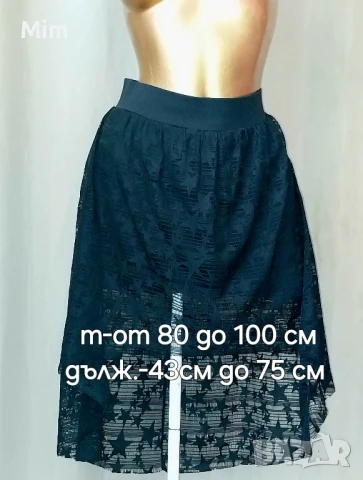 S/M Къси летни поли различни модели и цветове , снимка 6 - Поли - 50932781