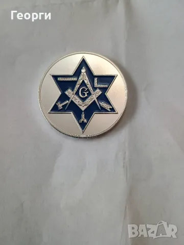 Масонска монета-4, снимка 3 - Колекции - 50097120