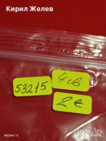 Банкнота ЛИБИЯ много красива рядка за КОЛЕКЦИЯ ДЕКОРАЦИЯ 53215, снимка 9 - Нумизматика и бонистика - 53190337