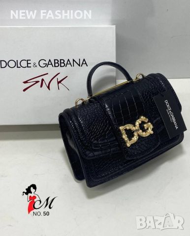 Дамски Кожени Чанти DOLCE GABANNA , снимка 12 - Чанти - 46802133