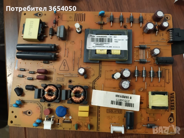 17IPS72 РАБОТЕЩ, снимка 2 - Части и Платки - 53682726