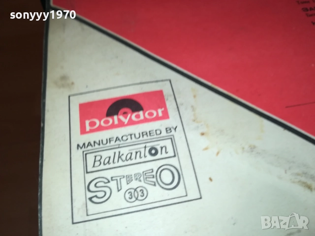 THE BEATLES 0112252127, снимка 12 - Грамофонни плочи - 52618495