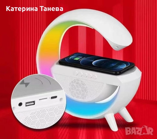 Тонколона с LED светлинки и станция за безжично зареждане , снимка 5 - Тонколони - 51442187
