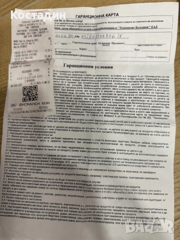 Nintento switch oled red+case , снимка 5 - Nintendo конзоли - 51790037