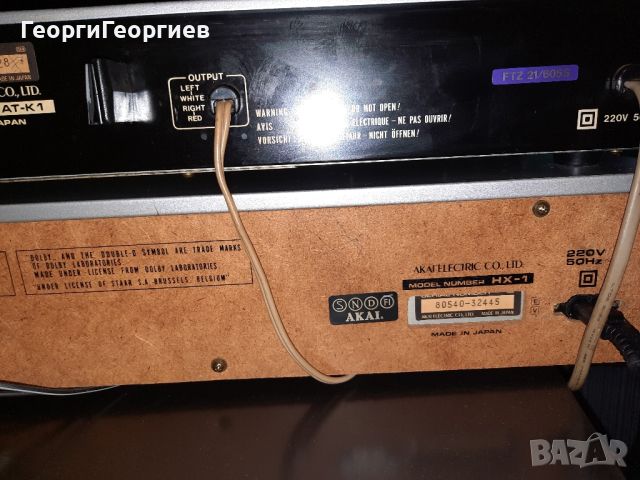 AKAI HX-1 AKAI AT-K1 , снимка 11 - Ресийвъри, усилватели, смесителни пултове - 46088982