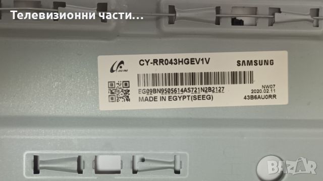 Samsung QE43Q60RAT със счупен екран-BN41-02695A BN94-14136D/ BN44-00947E L43E8_RDY/CY-RR043HGEV1V, снимка 4 - Части и Платки - 45434641