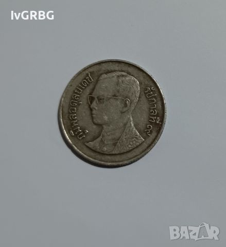 1 бат Тайланд Екзотична монета от източна Азия , снимка 1 - Нумизматика и бонистика - 45164123