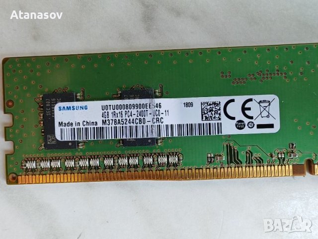 ram памет ddr4 за компютър, снимка 6 - RAM памет - 46737735