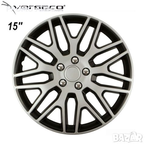 Тасове за джанти 15'' Versaco Dakar Silver/Black, снимка 1 - Аксесоари и консумативи - 46068589