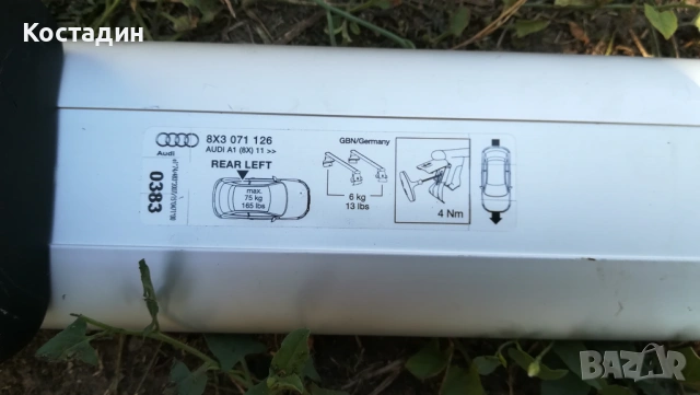 Багажник релси за Audi A1, снимка 12 - Аксесоари и консумативи - 54170471