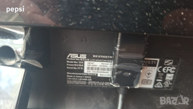 Продавам компютър с монитор напълно изправен, снимка 4 - Геймърски - 53822591