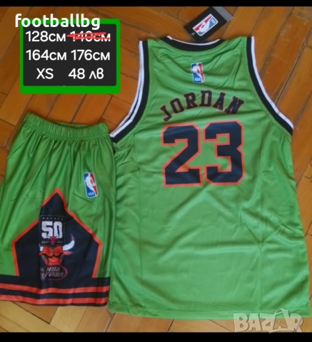 Баскетболни екипи ❤🏀 детско юношески ❤🏀 НОВО сезон 2025-26 година , снимка 11 - Баскетбол - 35586595