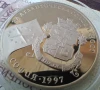 500 лева 1997 год "За атлантическа солидарност, снимка 3