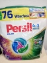 НЕМСКИ прах за пране Persil 76 капсули , снимка 3