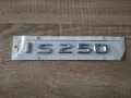 сребрист надпис Lexus IS 250, снимка 4