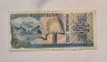 Албания 500 леке 1994 година, снимка 2