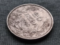 20 лева 1940 година царство България Цар Борис III -4, снимка 3