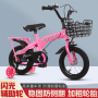 Детски велосипед с противоплъзгащи се гуми и светещи помощни колела , снимка 1