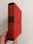 Българско народно творчество ( том 12 ), снимка 3