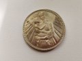 Стара юбилейна монета, снимка 1 - Мъжки - 45381743