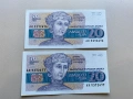 20 лева 1991 България - две банкноти с поредни номера, снимка 1