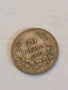 Сребърна монета 20 лева 1930 година 44890, снимка 1