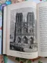 ПОЛНОЕ СОБРАНІЕ СОЧИНЕНІЙ ВИКТОРА ГЮГО 1884 год., снимка 3