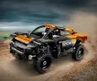 LEGO® Technic 42166 - Състезателна кола NEOM McLaren Extreme E, снимка 4