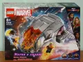 Продавам лего LEGO Super Heroes 76232 - Обръчът, снимка 1