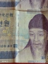 Две банкноти 1000 вона 2007г. Южна Корея редки за КОЛЕКЦИЯ ДЕКОРАЦИЯ 53414, снимка 4