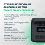 1800W Преносима Захранваща Станция с LiFePO4 Батерия и Wi-Fi, снимка 6