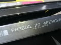 РАЗВОД ПО ФРЕНСКИ-ORIGINAL VHS VIDEO TAPE 2905251451, снимка 14