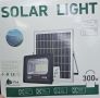 Комплект соларна лампа с дистанционно и соларен панел, 300W мощност,IP66, снимка 1 - Соларни лампи - 45878068