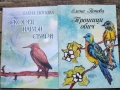 Разпродажба на книги по 4 евро за брой., снимка 8