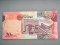 Банкнота - Ботсвана - 20 пула UNC | 2009г., снимка 2