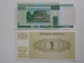 Няколко банкноти от цял свят, снимка 1