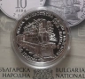 10 лева 2016 г. 150 г. Първа ЖП линия Русе - Варна, снимка 1