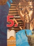 Учебник по История и цивилизации за 5 клас,изд. Просвета, снимка 2
