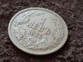 1 лев 1882 година Княжество България Сребърна Монета 14, снимка 3