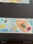 Две Банкноти 2000 лей 1999г. Румъния много красиви за КОЛЕКЦИЯ ДЕКОРАЦИЯ 50763, снимка 7